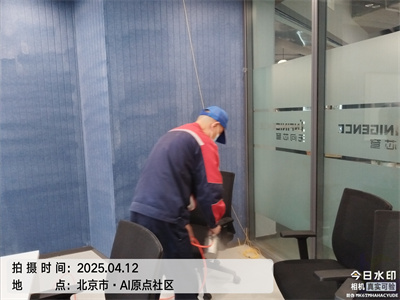 北京室内甲醛治理除甲醛人生就是搏护航装建室内空气净化除异味