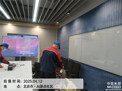 北京人生就是搏护航装建室内甲醛治理除甲醛装建传染检测